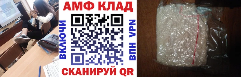 продажа наркотиков  нарко площадка какой сайт  АМФ Premium  Мураши 