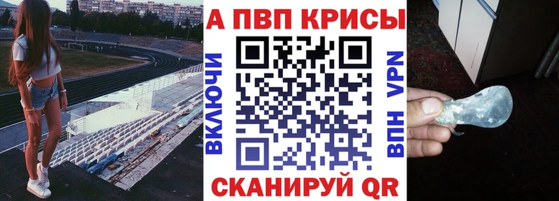 A PVP СК КРИС  Мураши 