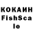 КОКАИН Columbia Ffc Vv