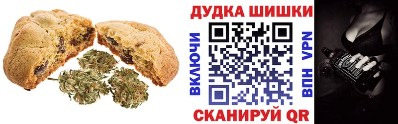 Canna-Cookies марихуана  Мураши 
