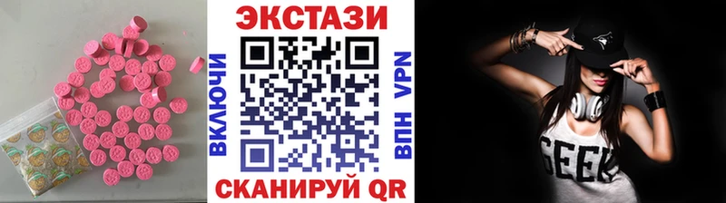 купить наркоту  Мураши  Ecstasy 300 mg 