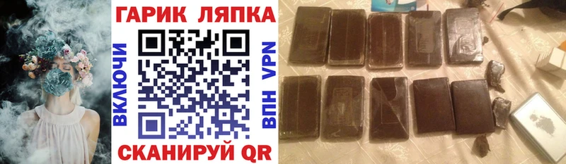MEGA ССЫЛКА  Мураши  ГАШ убойный 