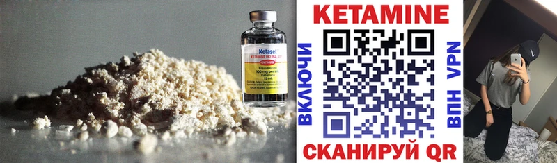 Кетамин VHQ Мураши
