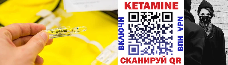 дарк нет наркотические препараты  купить наркоту  Мураши  КЕТАМИН ketamine 