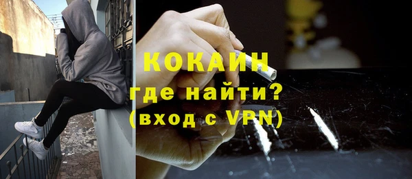прущий лед Бугульма