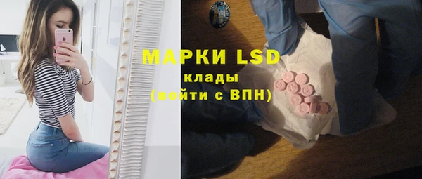 марихуана Богородицк