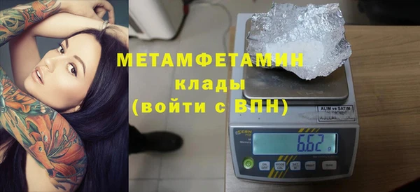 эйфоретик Великий Новгород