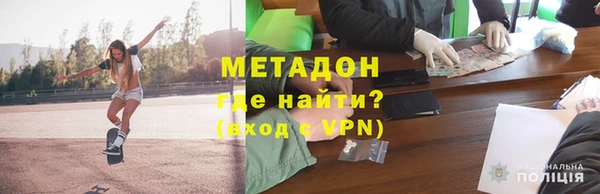 jwh Бронницы