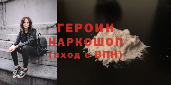 марихуана Богородицк