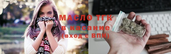 марихуана Богородицк