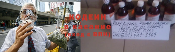 марихуана Богородицк