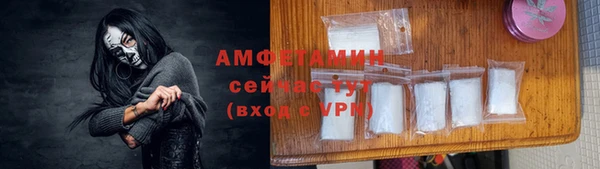 прущий лед Бугульма