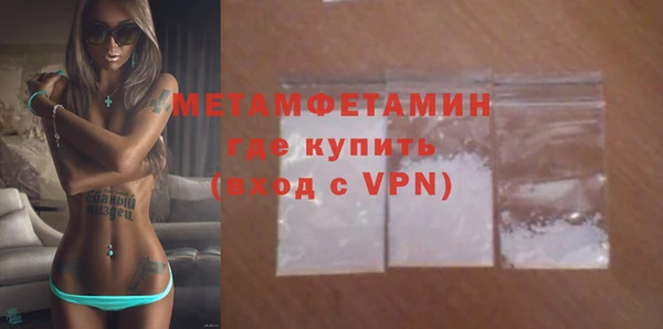 mix Бородино