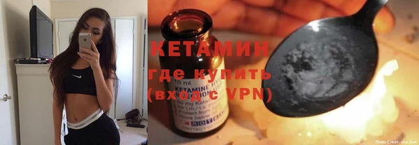 спиды Богородск
