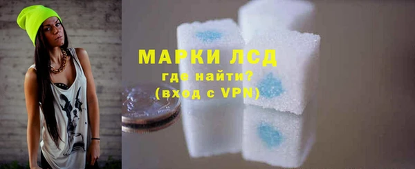 марихуана Богородицк