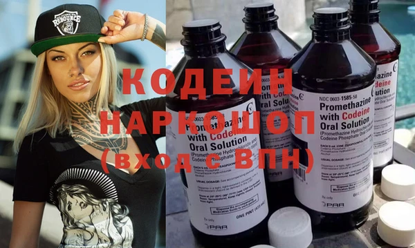 jwh Бронницы