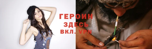 jwh Бронницы