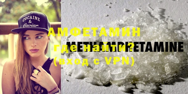 прущий лед Бугульма