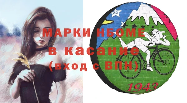 прущий лед Бугульма