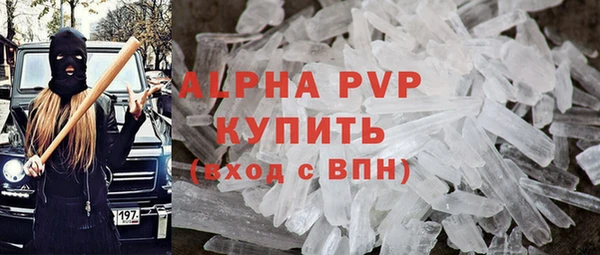 jwh Бронницы