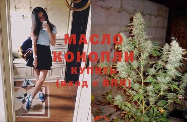марихуана Богородицк