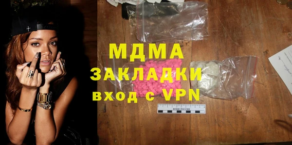 марихуана Богородицк