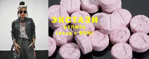 спиды Богородск