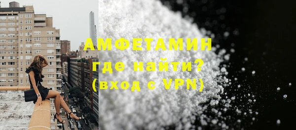 ALPHA PVP Орск