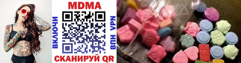 хочу наркоту  Мураши  сайты даркнета телеграм  МДМА кристаллы 