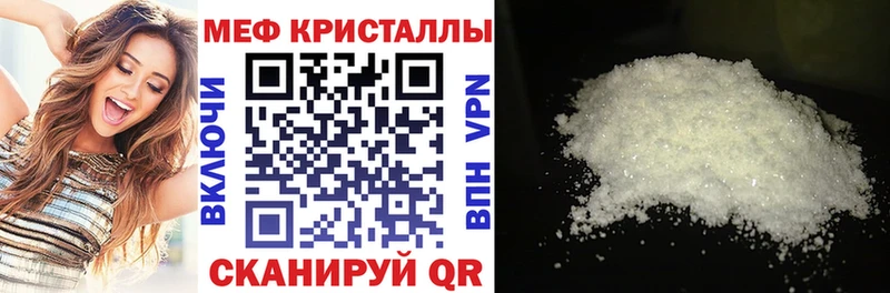 Мефедрон мука  хочу   Мураши 