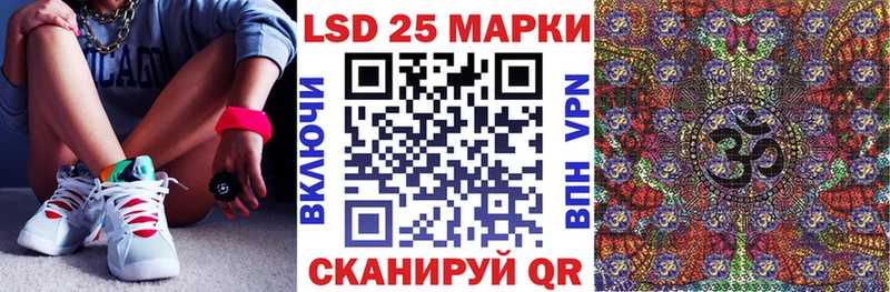 Марки NBOMe 1500мкг  Мураши 