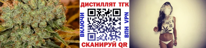 ТГК THC oil  mega зеркало  Мураши 
