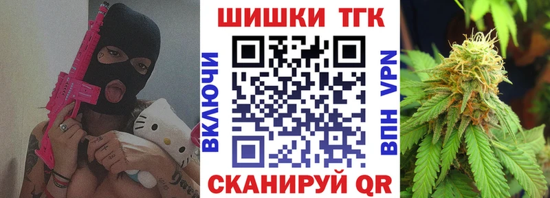 Бошки Шишки сатива купить наркотики сайты блэк спрут как войти Мураши